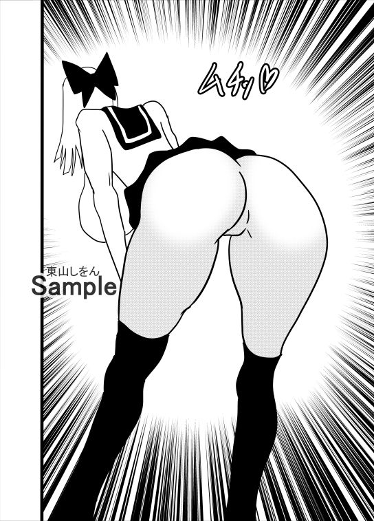 サンプル画像3:爆乳女神パイズリぶっこ抜き学園8(東山しをん) [d_287970]