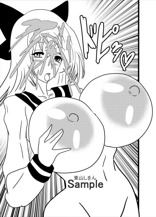 サンプル画像1:爆乳女神パイズリぶっこ抜き学園9(東山しをん) [d_287971]