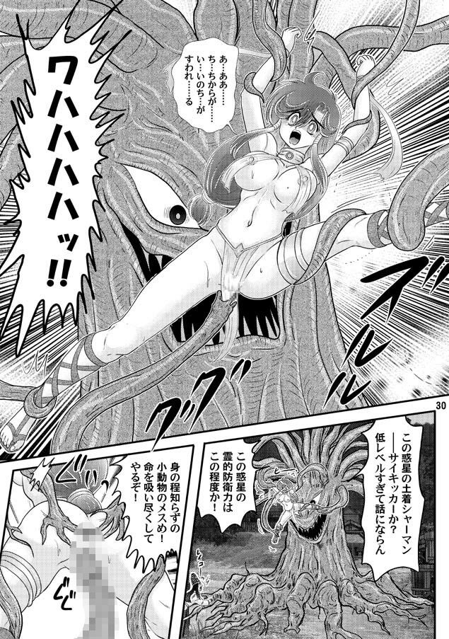 サンプル画像4:フェアリィセイバーVOL11(関東うさぎ組) [d_288013]