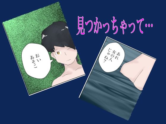 サンプル画像2:温泉寝取られ(一輪坂) [d_288039]