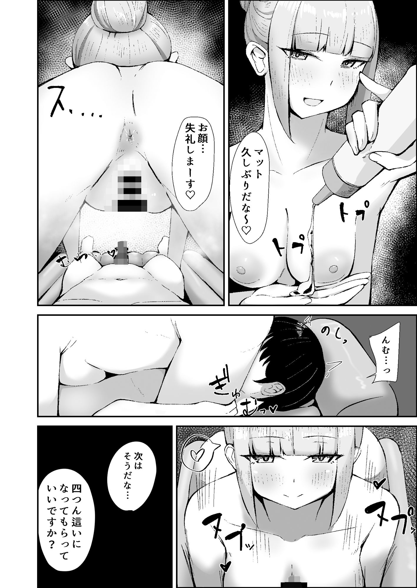 サンプル画像2:皇女にオプション盛ってみた(火水屋) [d_288057]
