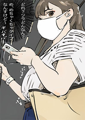 サンプル画像1:1話、発見。カメラ小僧汚っさんがリア充キュート女子ちゃんに出会い粘着編(pigflog) [d_288092]