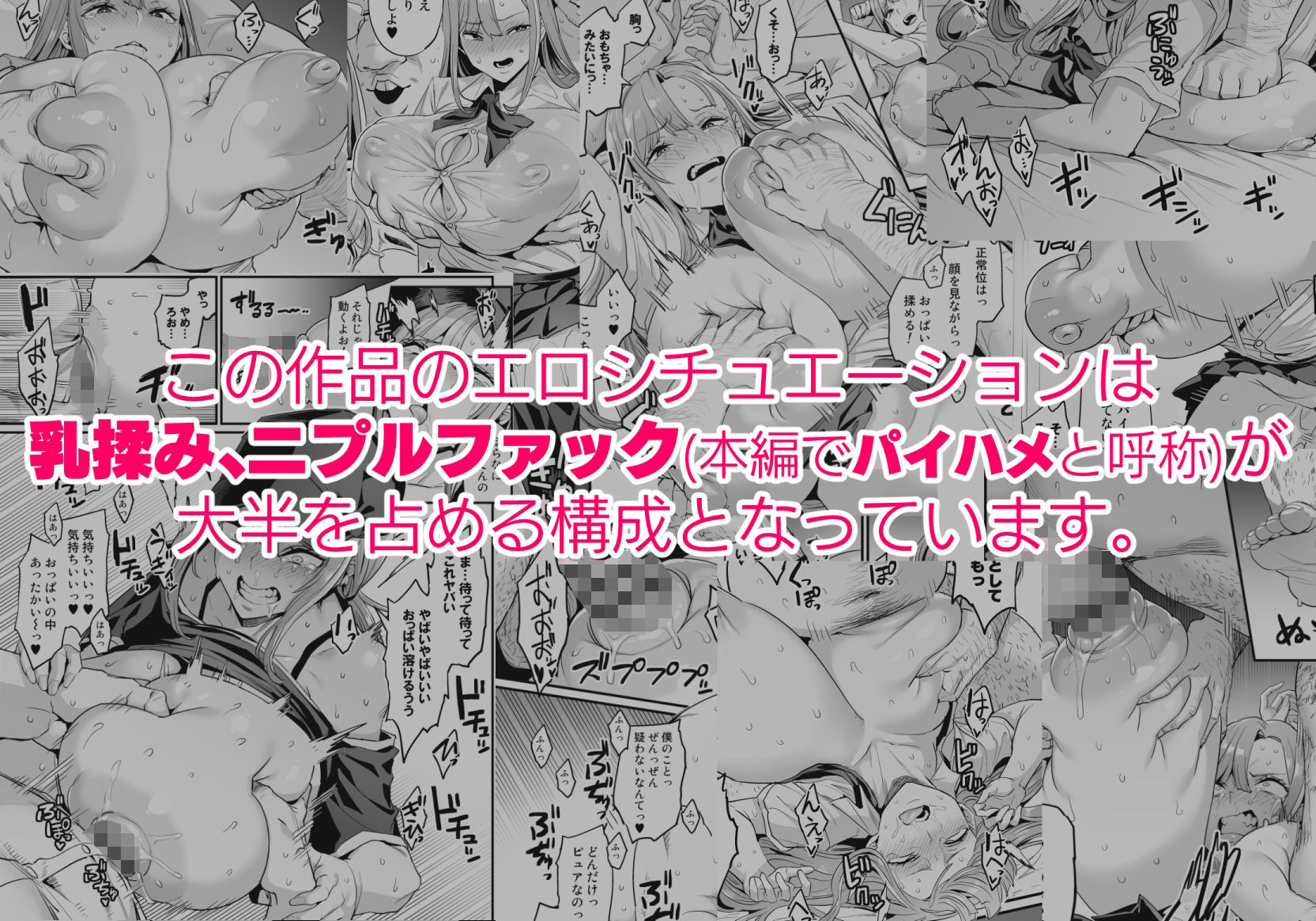 サンプル画像1:パイハメ家族 ＃1 水花邂逅(OVing) [d_288114]