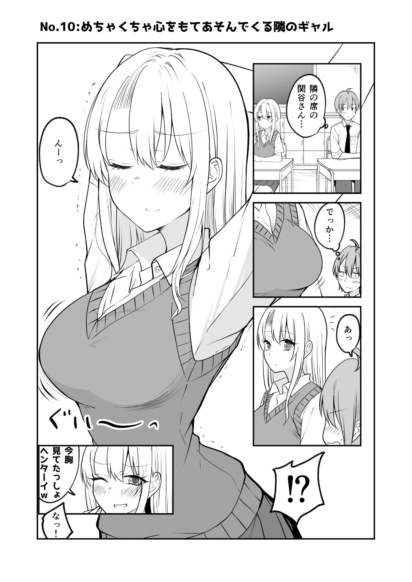 サンプル画像4:恋する女の子は可愛いと思います。(2D→ays) [d_288160]