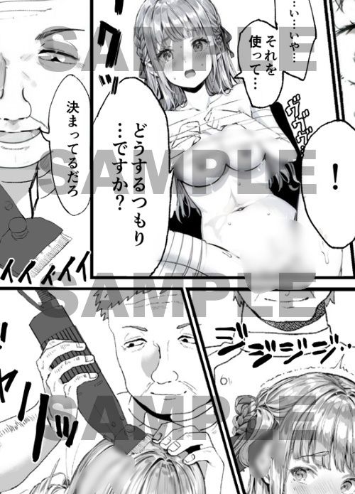 サンプル画像4:【AIコラボリメイク】時を駆ける理髪師 vol.2(Hair Salon Alocer) [d_288162]