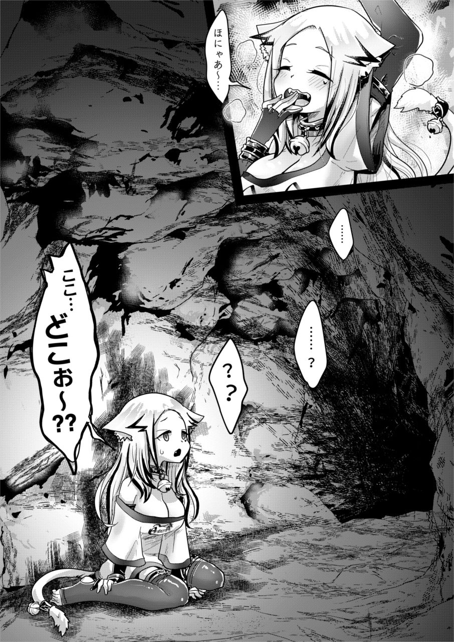 サンプル画像1:異世界Vtuber【バッドエンドしかない編】(電脳ちょこれーと) [d_288198]