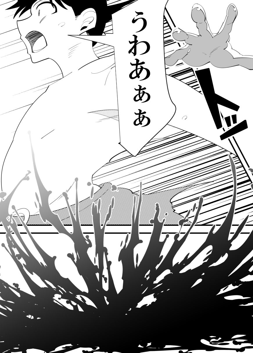 サンプル画像4:顧問の先生に体を弄ばれる水泳部幼なじみの話。(サンガツ) [d_288212]