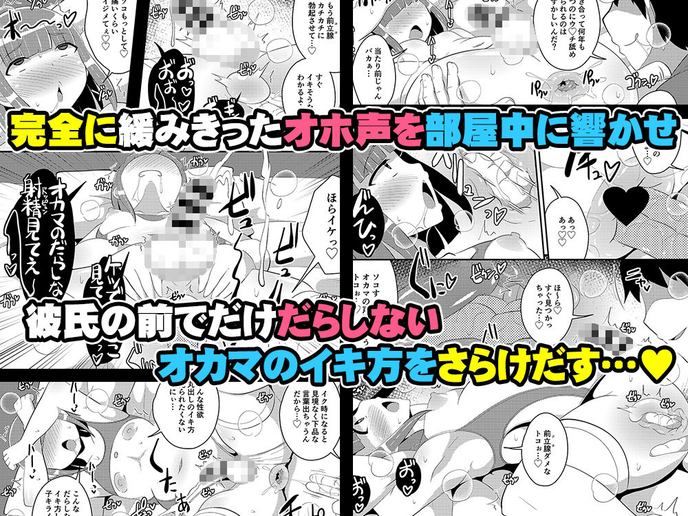 サンプル画像3:30代女装子の魅力を存分に伝え隊(CHINZURI BOP) [d_288220]