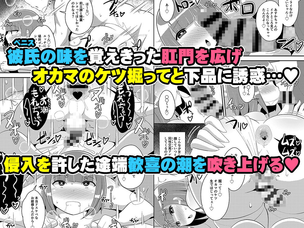 サンプル画像4:30代女装子の魅力を存分に伝え隊(CHINZURI BOP) [d_288220]