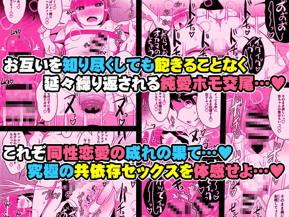 サンプル画像6:30代女装子の魅力を存分に伝え隊(CHINZURI BOP) [d_288220]