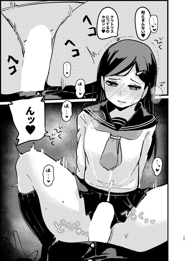 【無料】僕が先に好きだったのに