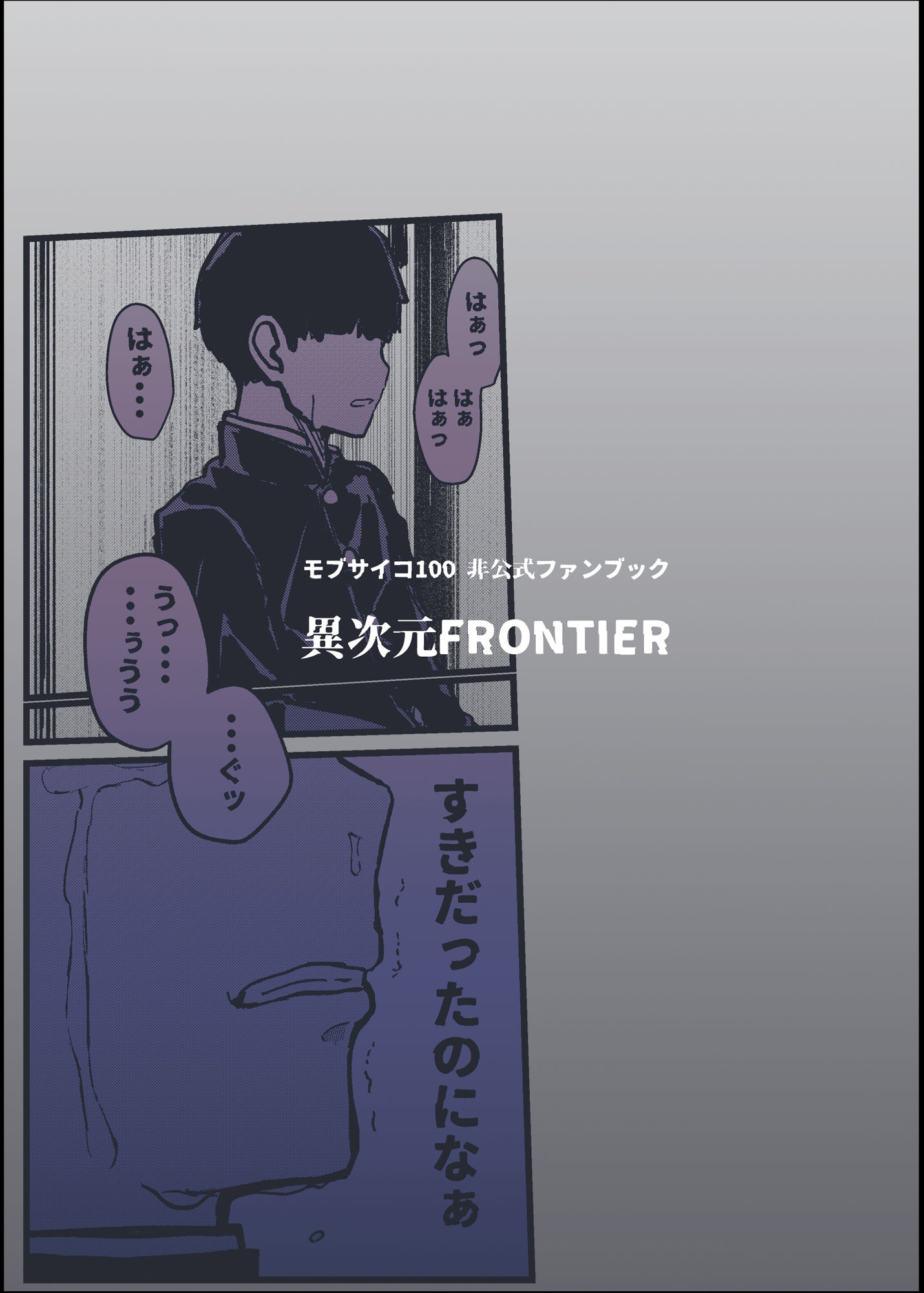 【無料】僕が先に好きだったのに