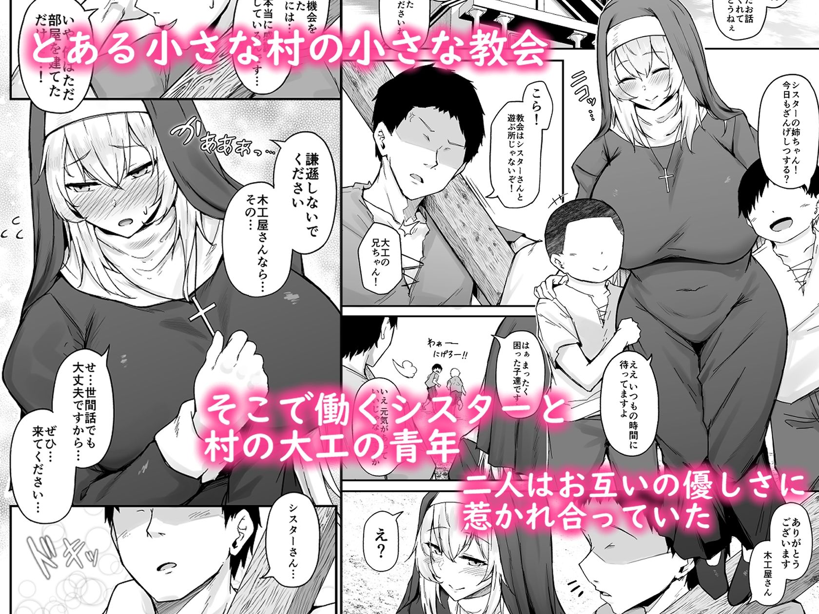 サンプル画像1:品のない女は嫌いですか？(い〜ぐるらんど) [d_288330]