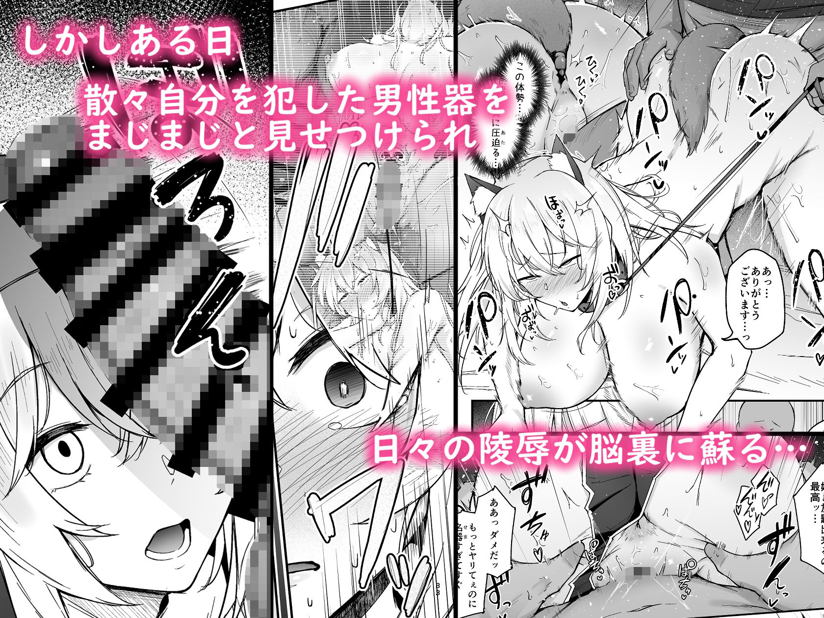 サンプル画像5:品のない女は嫌いですか？(い〜ぐるらんど) [d_288330]