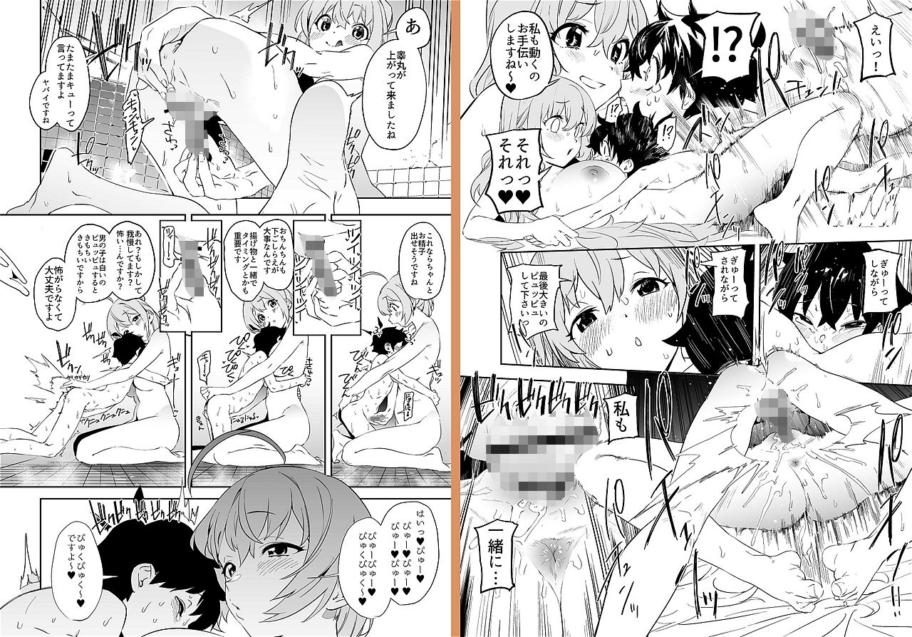 サンプル画像4:カムリズムのプリコネ総集編(カムリズム) [d_288366]