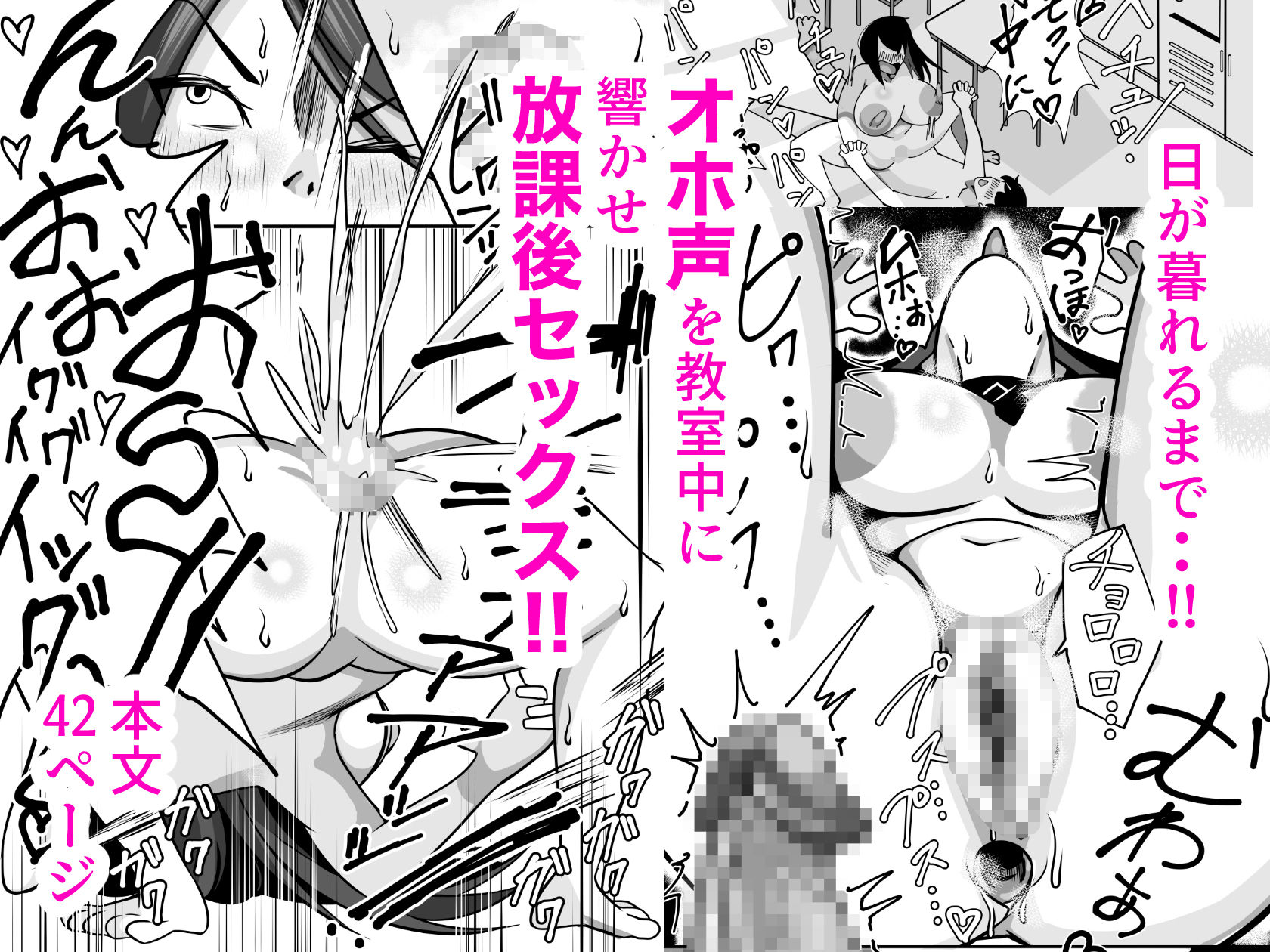 サンプル画像5:好きな女子と教室のロッカーで汗だくでミッチミチにムッチムチ(ふゅ〜じょん) [d_288426]