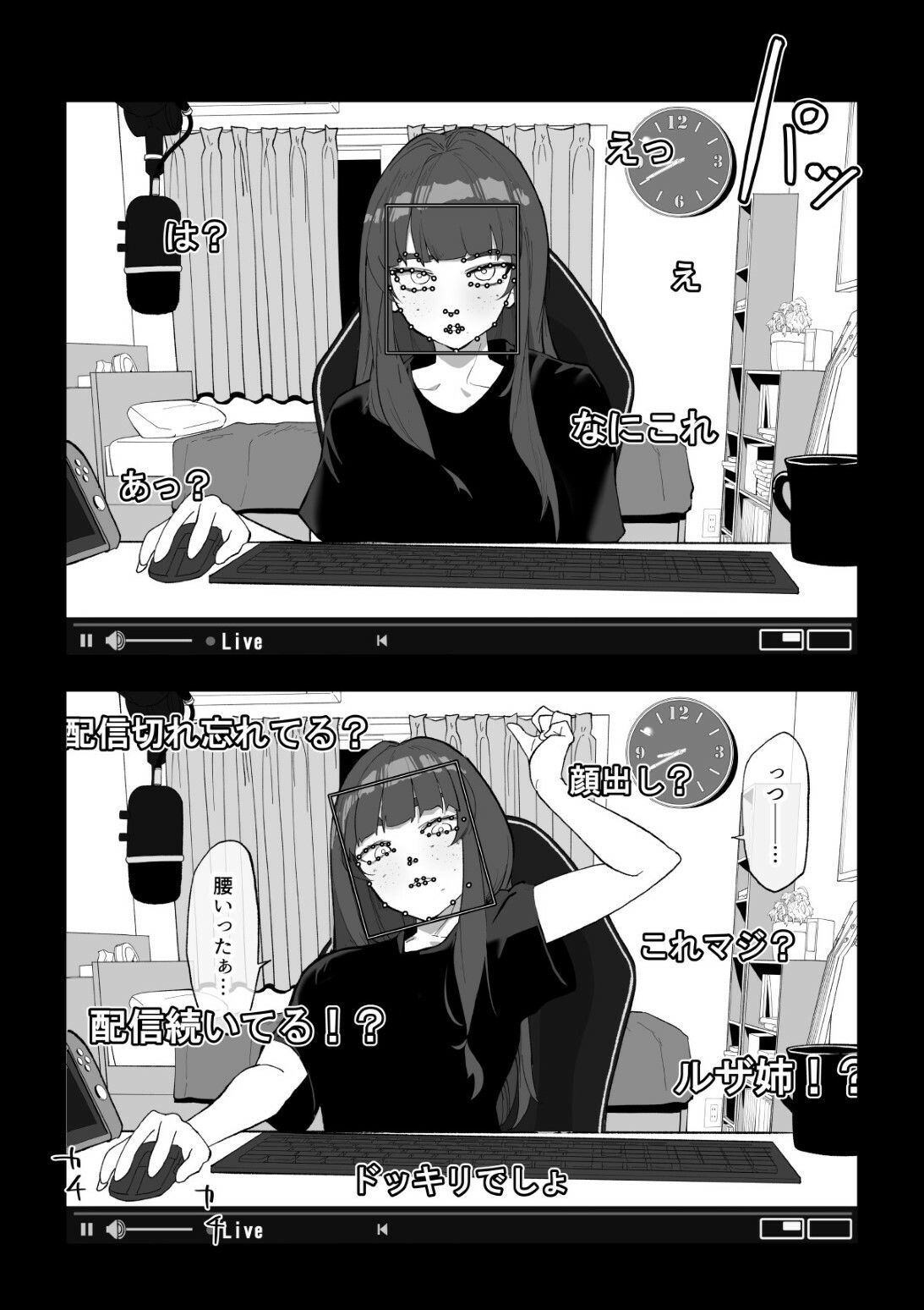 サンプル画像2:カメラ切り忘れてSEX生配信しちゃう娘(わかば帝) [d_288472]