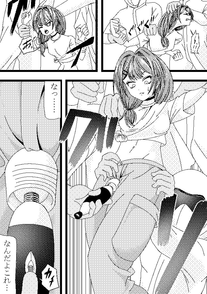 サンプル画像1:何の罪もない女の子が触手と機械と人に犯●れる話(ワニトカゲギス) [d_288580]