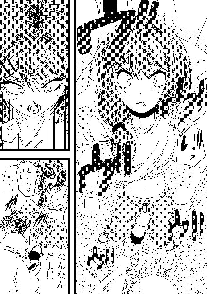 サンプル画像2:何の罪もない女の子が触手と機械と人に犯●れる話(ワニトカゲギス) [d_288580]