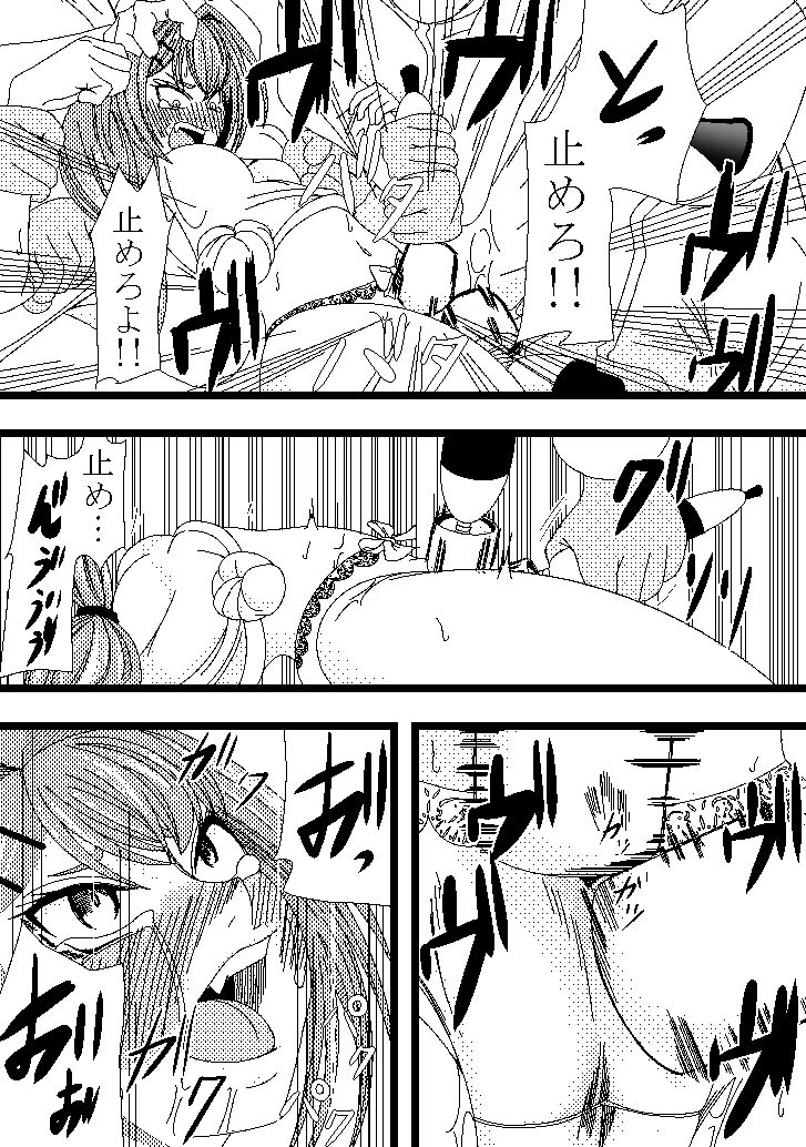 サンプル画像4:何の罪もない女の子が触手と機械と人に犯●れる話(ワニトカゲギス) [d_288580]