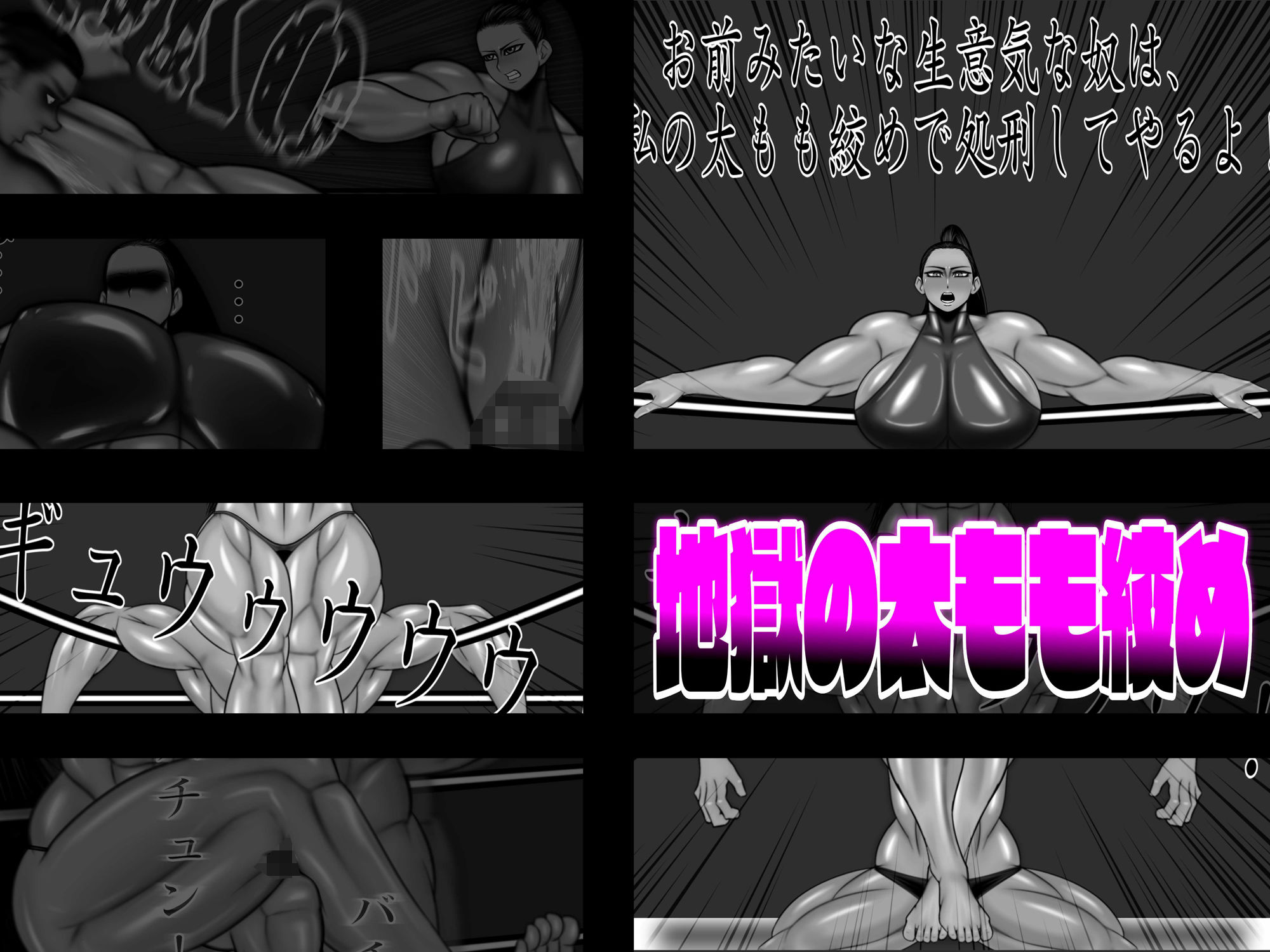 サンプル画像3:ミックスファイト 筋肉娘編(mutyu) [d_288596]