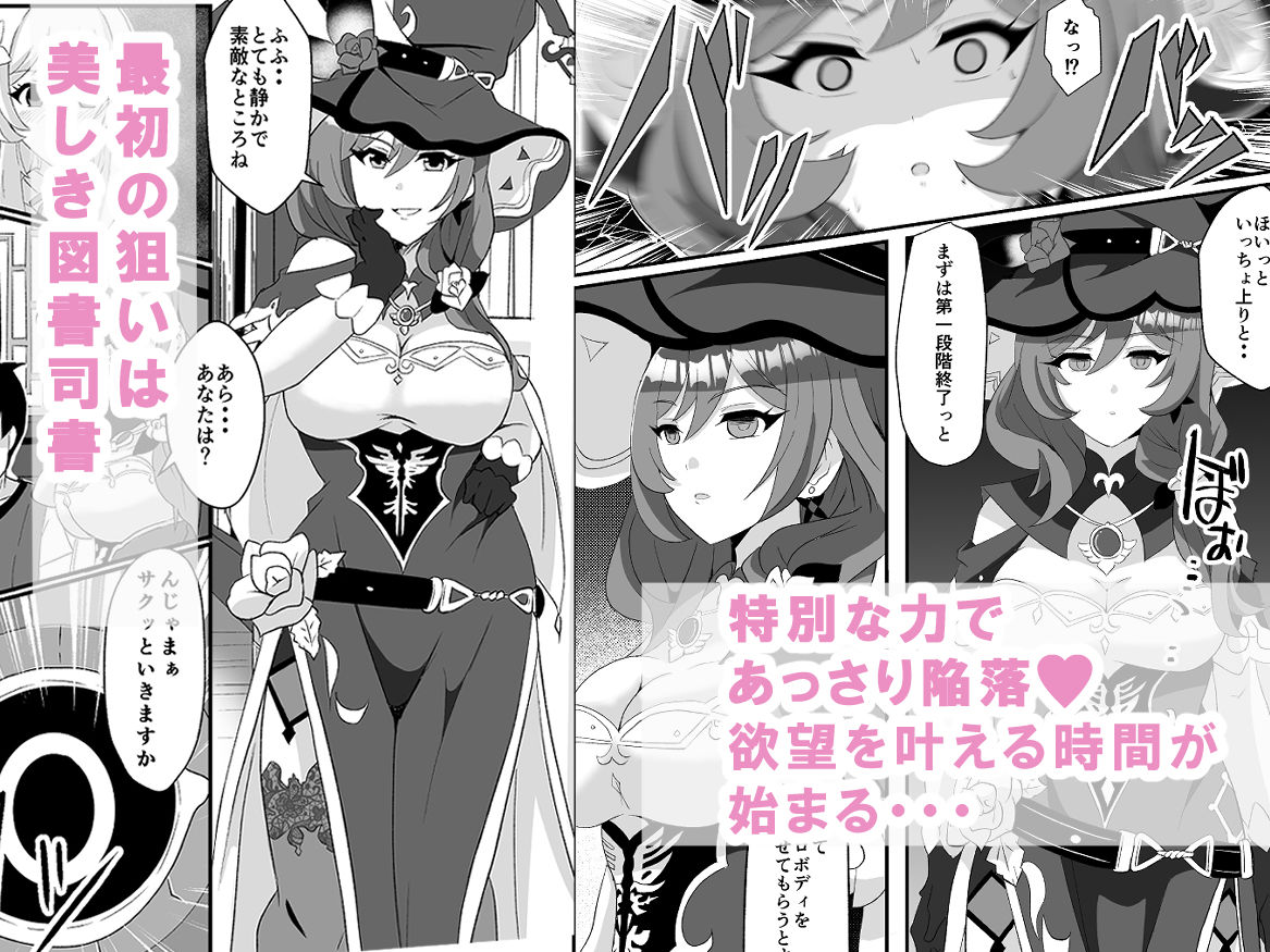 サンプル画像2:洞天ブレインウォッシング(Studio B9) [d_288733]