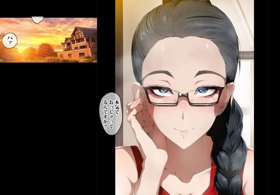 サンプル画像3:お手伝いのオバサンと無限生エッチしちゃいました(パコパコセクシー堂) [d_288793]