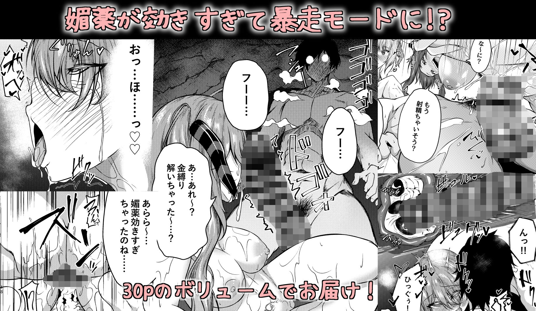 サンプル画像1:サキュバス酒場ユメウツツ(きつねのおんがえし) [d_288813]