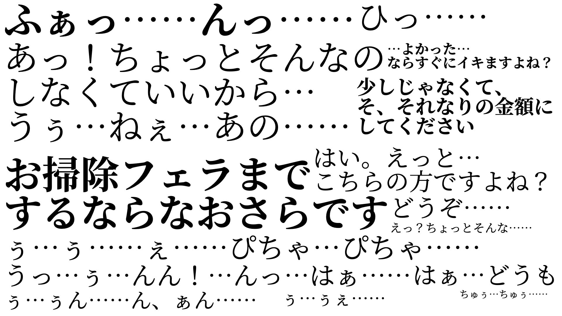 サンプル画像1:淡々クール女子校生とさっくり援○交際〜あっさり身勝手射精〜(河合=大数寄) [d_288839]
