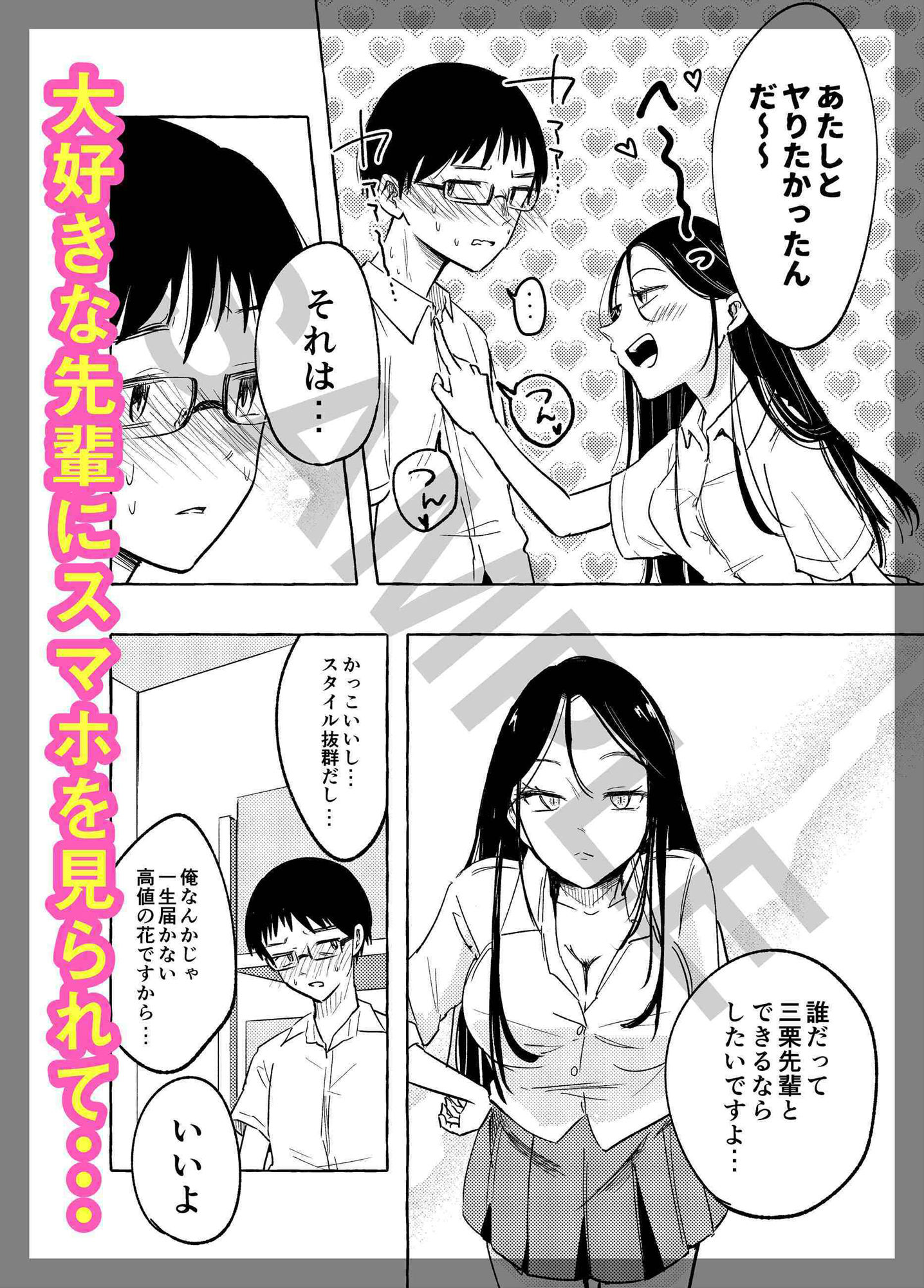 サンプル画像1:性科学研究会(秋帆ぢゃぱん) [d_288845]