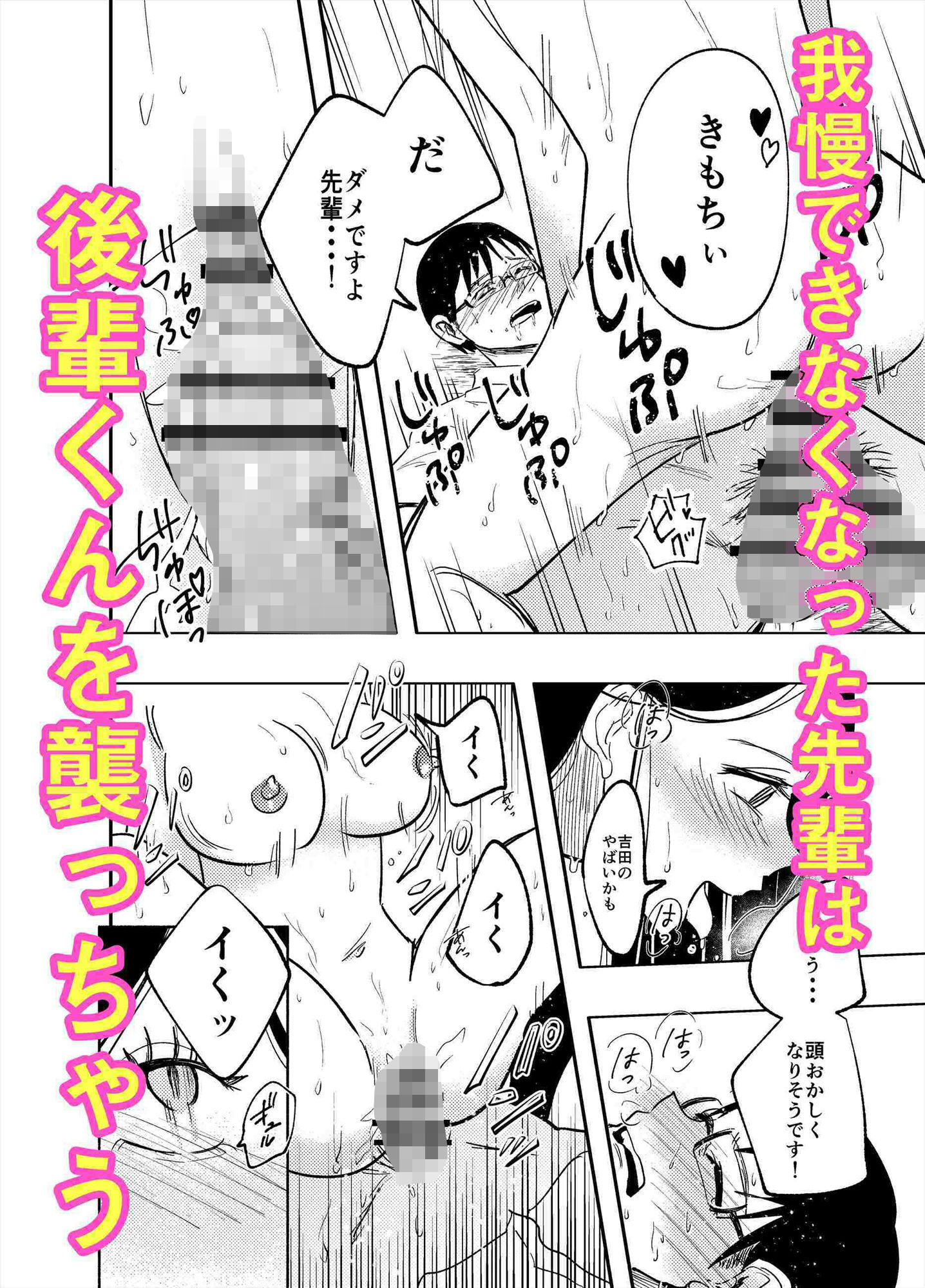 サンプル画像2:性科学研究会(秋帆ぢゃぱん) [d_288845]