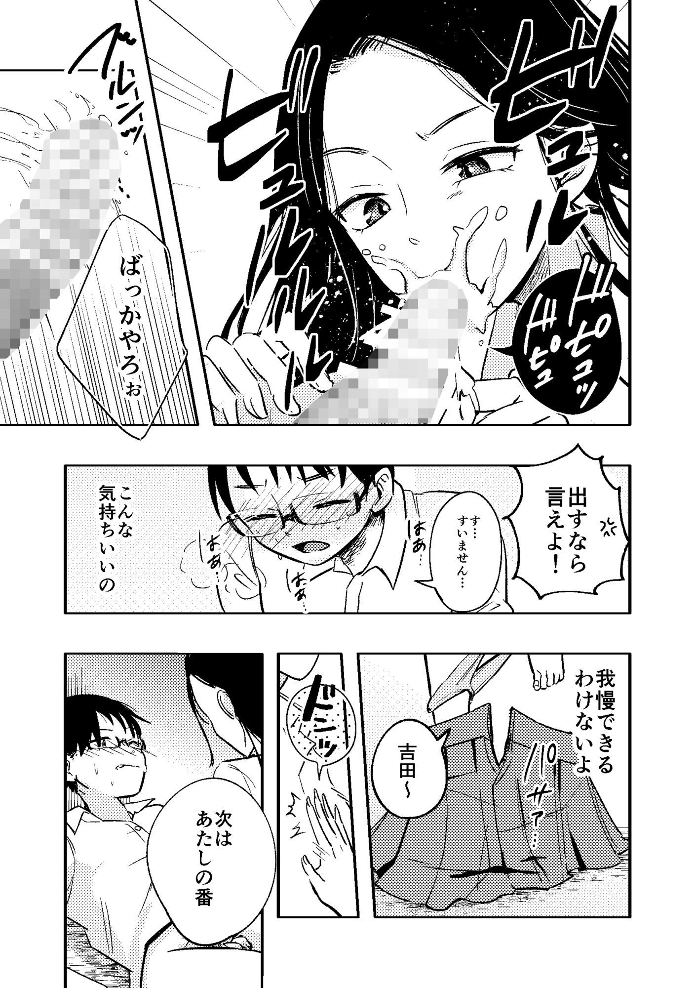 サンプル画像3:性科学研究会(秋帆ぢゃぱん) [d_288845]