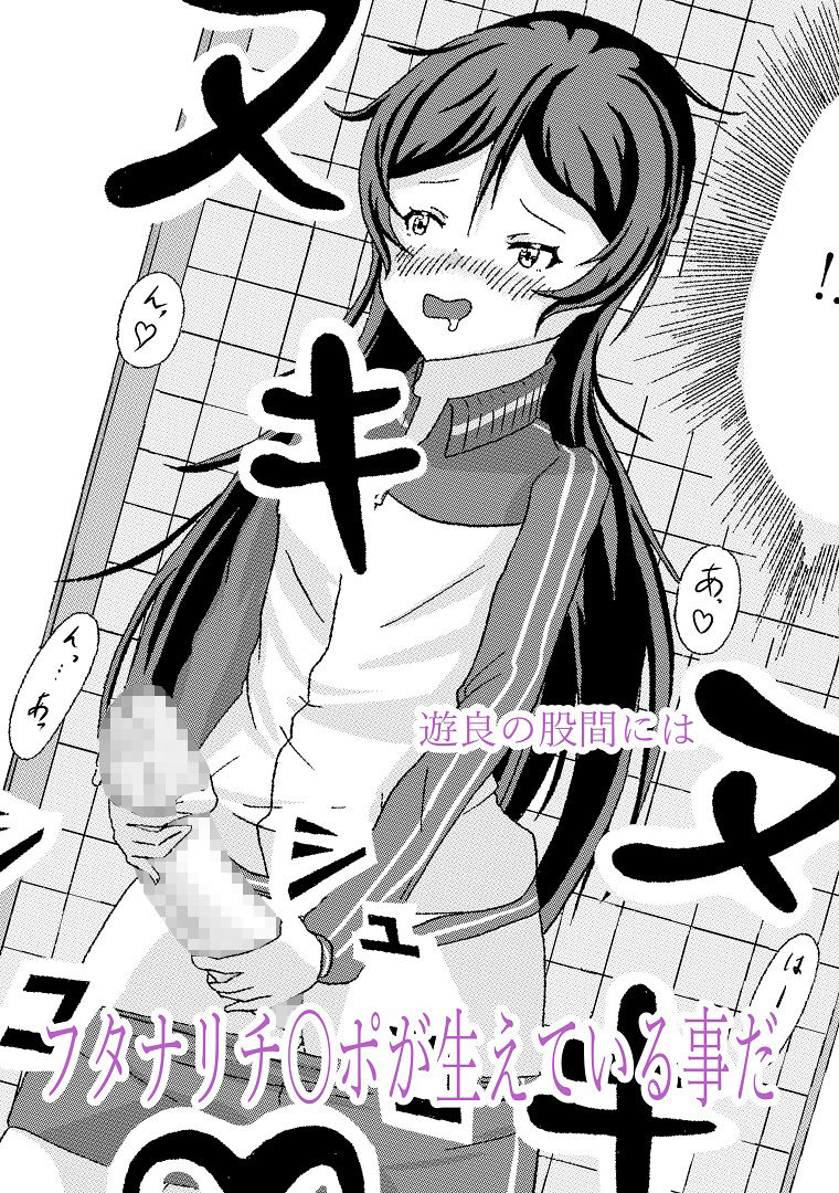 サンプル画像3:先輩の双鳴さん1(UpaUpa company) [d_288859]