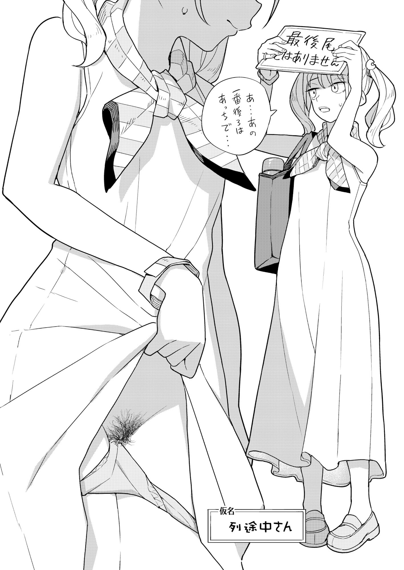 サンプル画像3:日本百毛夏号(田中家の鴨) [d_288860]