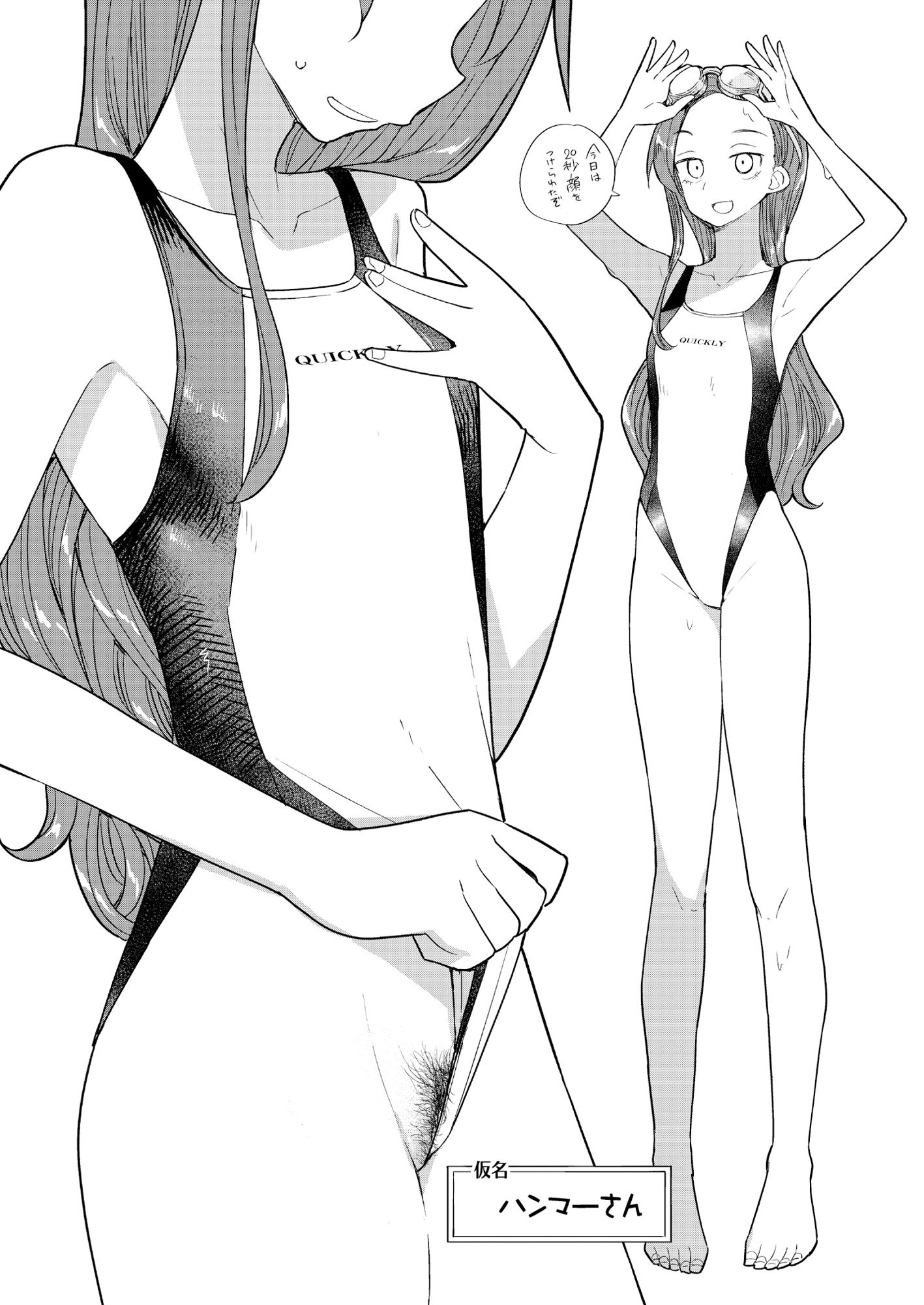 サンプル画像4:日本百毛夏号(田中家の鴨) [d_288860]