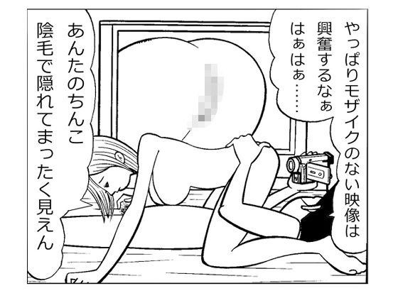 風俗あるある