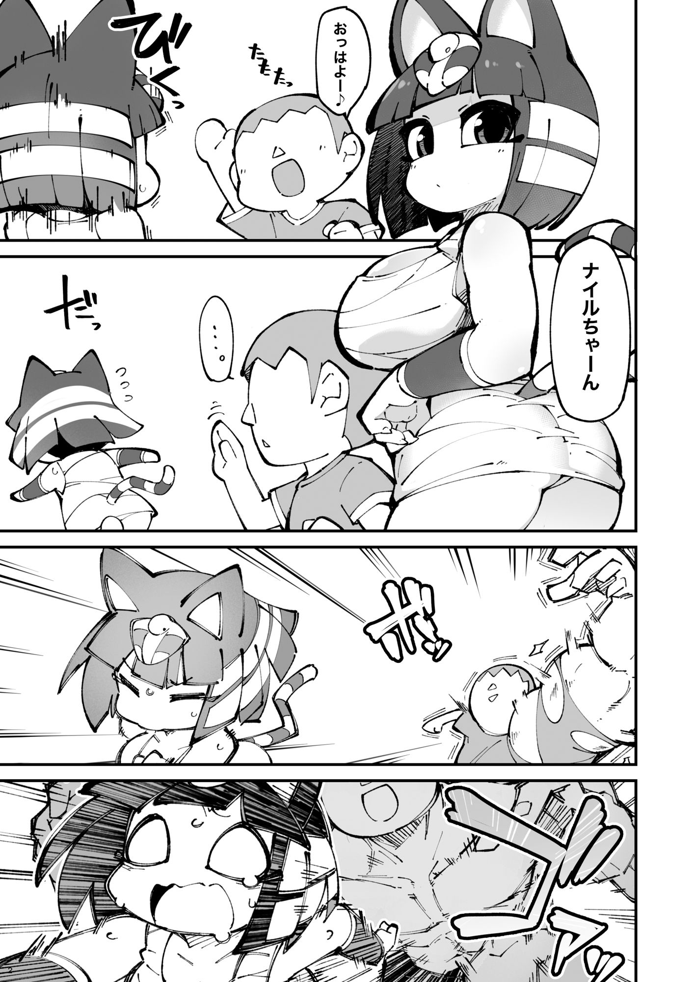 サンプル画像1:即はめ！！めすけもの森2(梟屋) [d_288893]