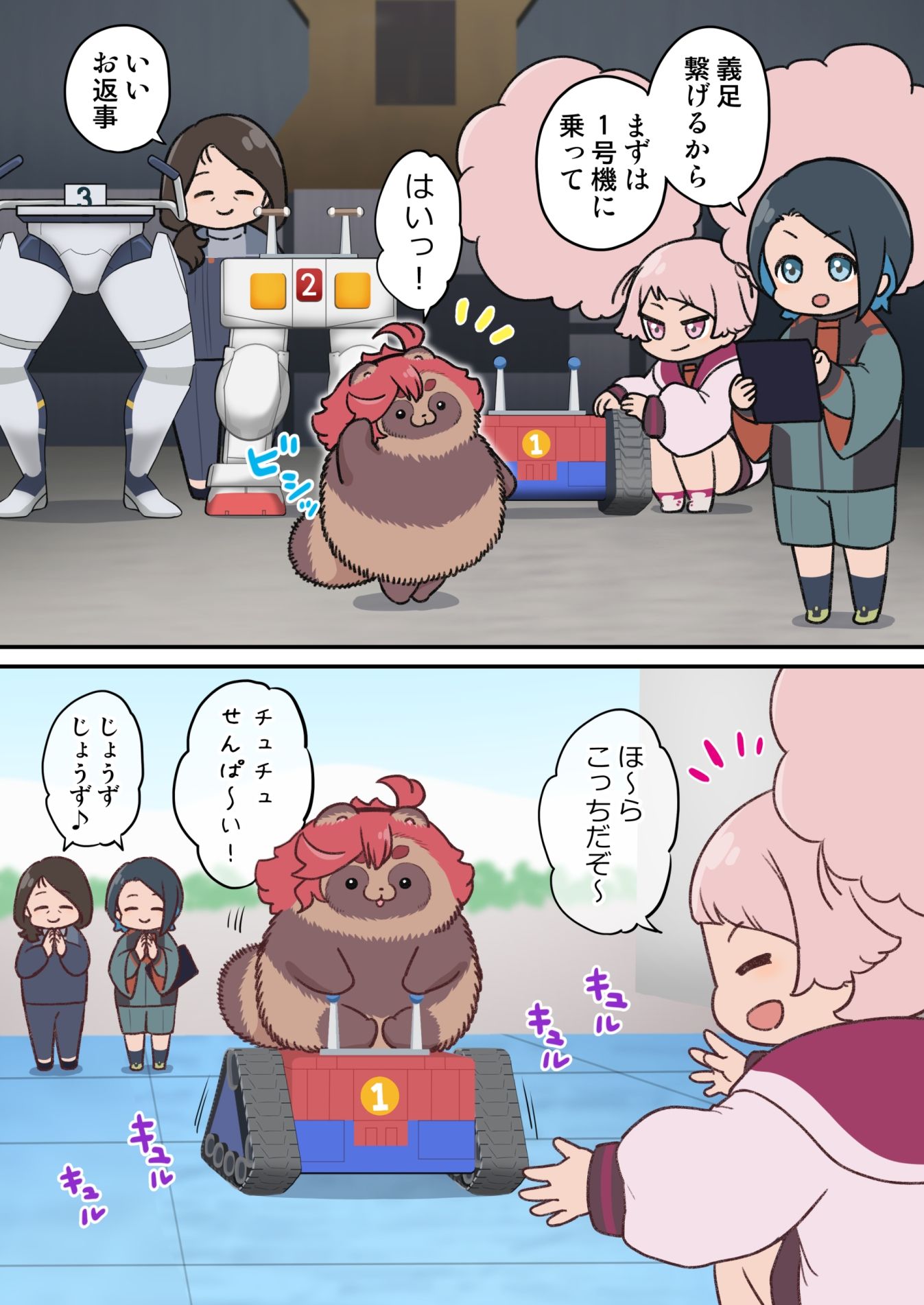 サンプル画像2:水星から来ました！まとめ本3(山田一族。) [d_288935]