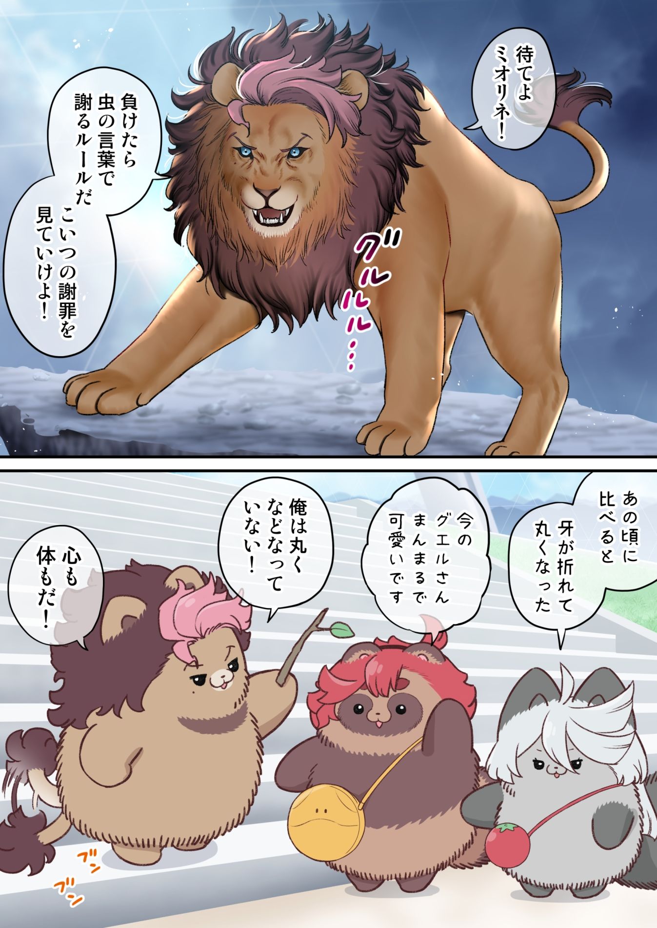 サンプル画像5:水星から来ました！まとめ本3(山田一族。) [d_288935]