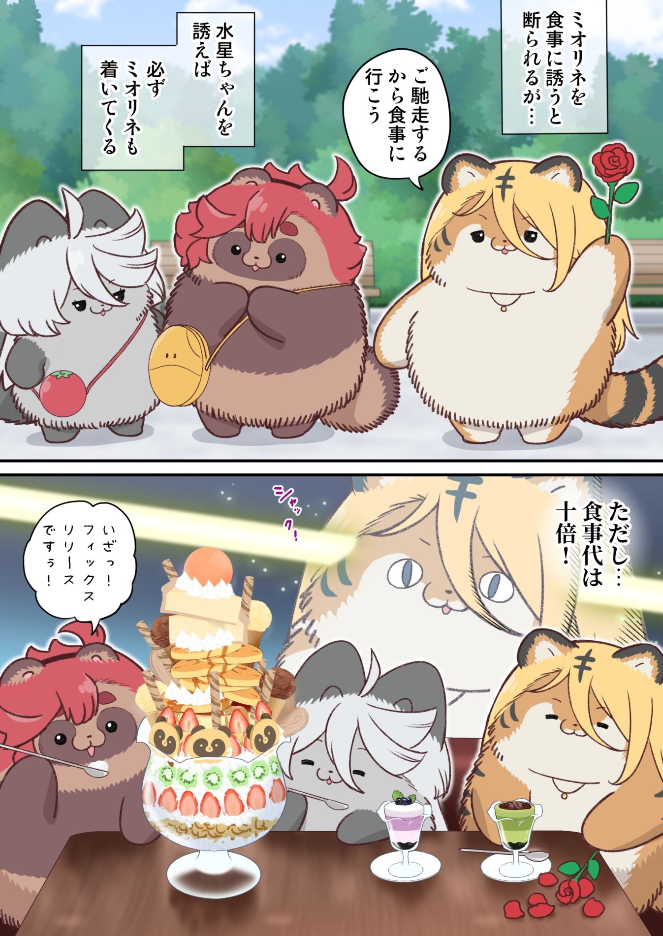 サンプル画像6:水星から来ました！まとめ本3(山田一族。) [d_288935]