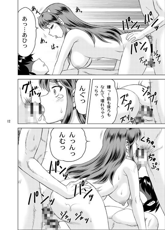 サンプル画像5:ダーリンがいっぱい(やすりん堂) [d_288938]