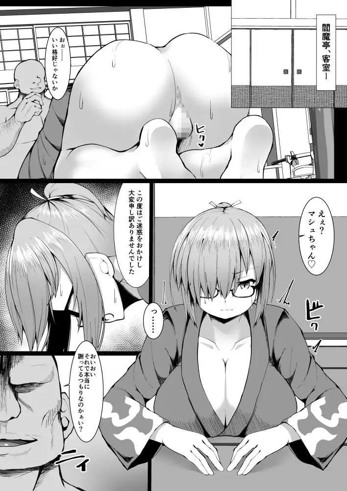 サンプル画像1:な、なんでもないです先輩(朝寝坊クライシス) [d_288944]