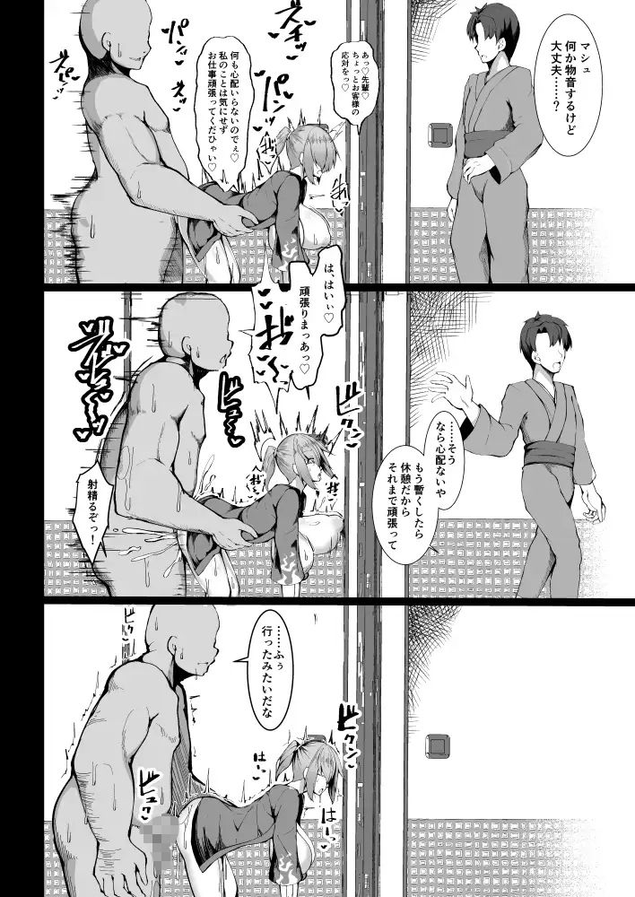 サンプル画像4:な、なんでもないです先輩(朝寝坊クライシス) [d_288944]