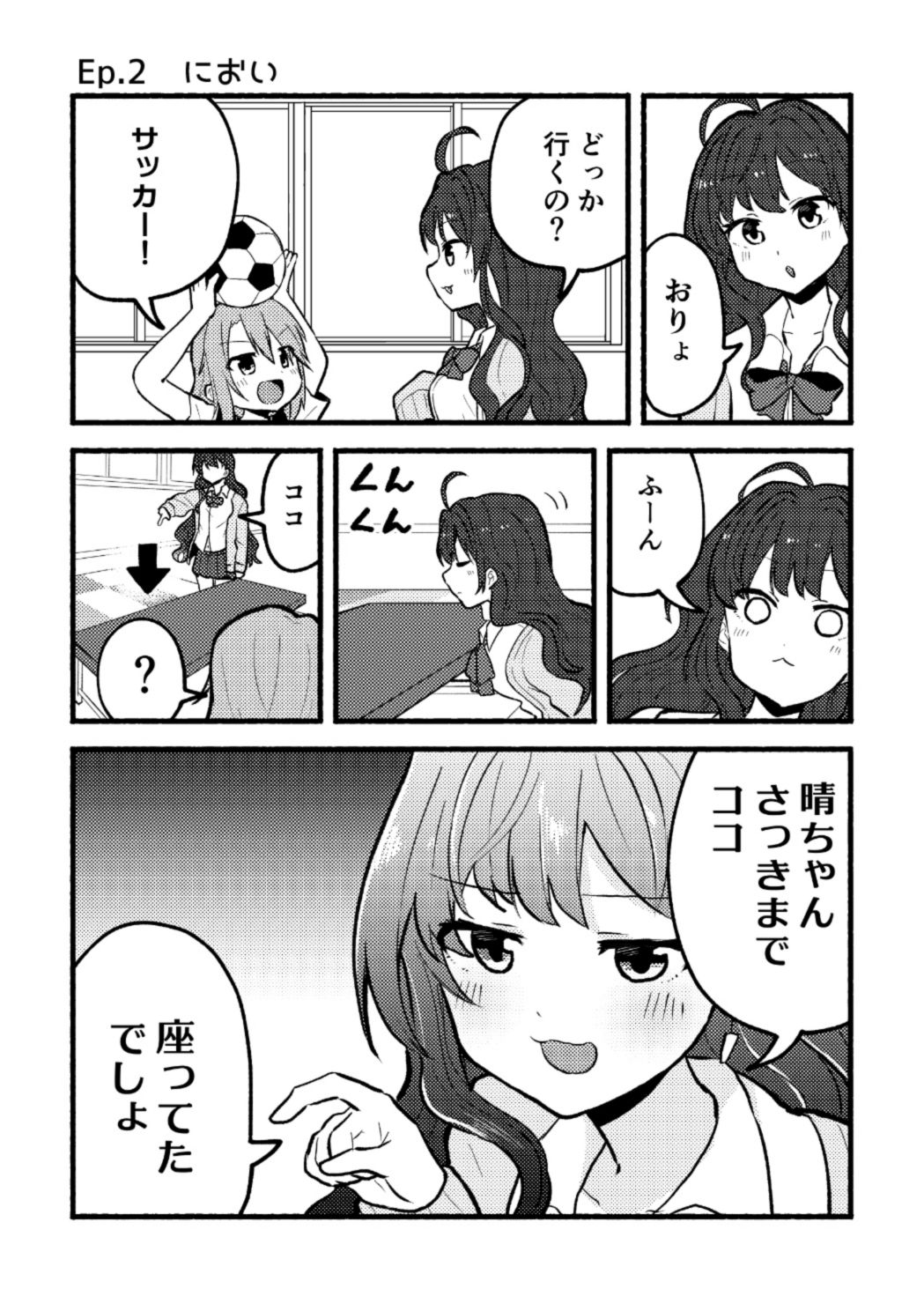 サンプル画像2:何考えてんのか分からねえ！！(全力疾走猫) [d_289053]