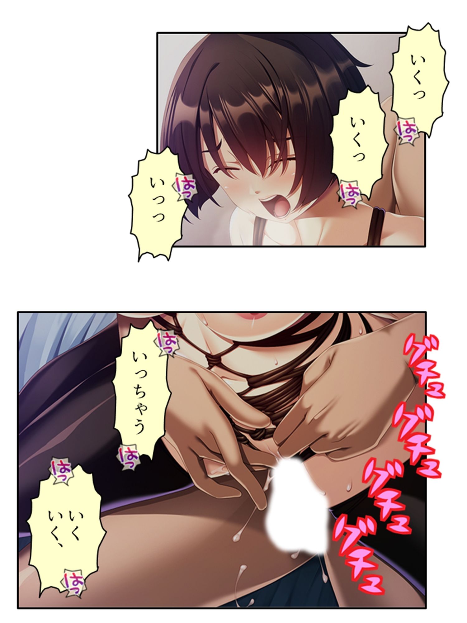 サンプル画像4:私が縄好きビッチでド変態な事は彼氏に絶対言えません 上(あまからや) [d_289060]