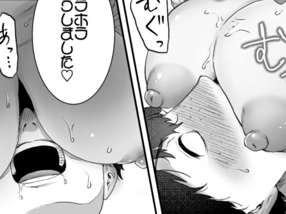 サンプル画像4:僕はハメられている 続3(世を忍ぶ) [d_289065]