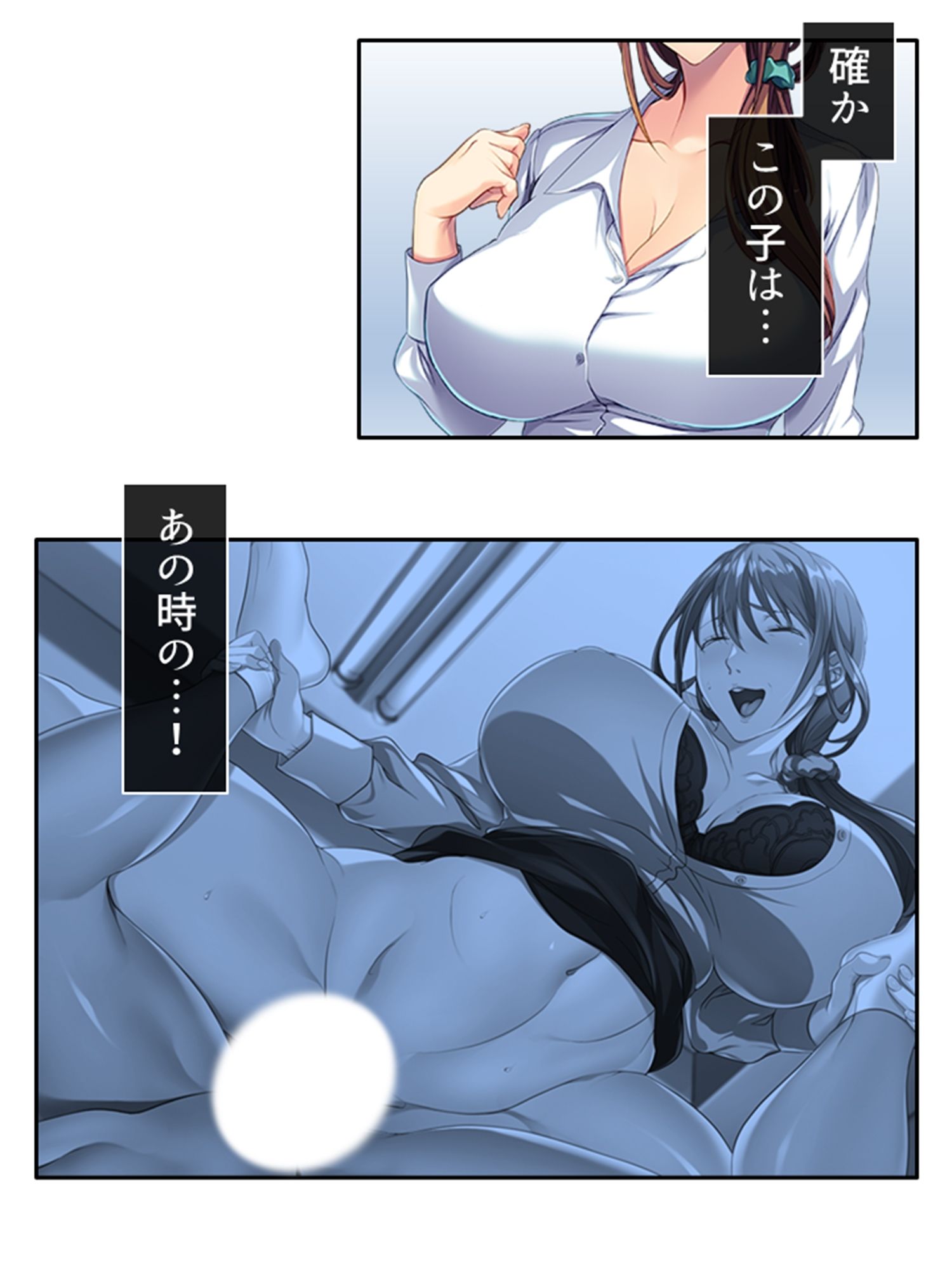 サンプル画像1:穴モテ！勘違いBBA教師の放課後指導 下巻(悶々堂) [d_289070]