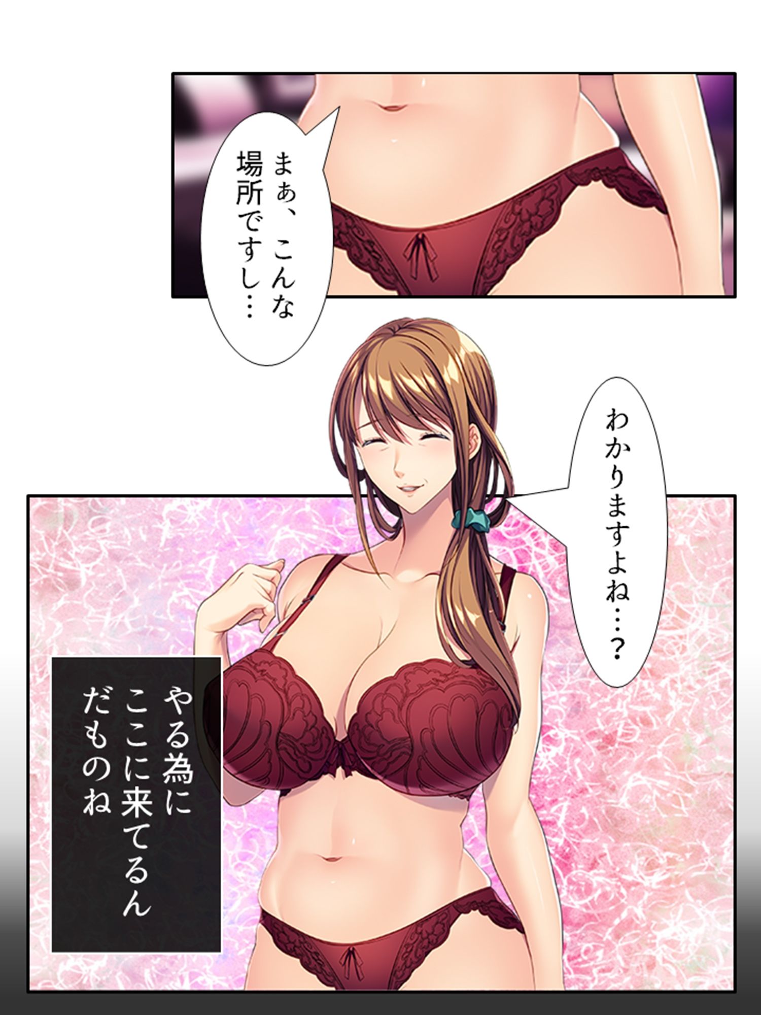 サンプル画像4:穴モテ！勘違いBBA教師の放課後指導 下巻(悶々堂) [d_289070]