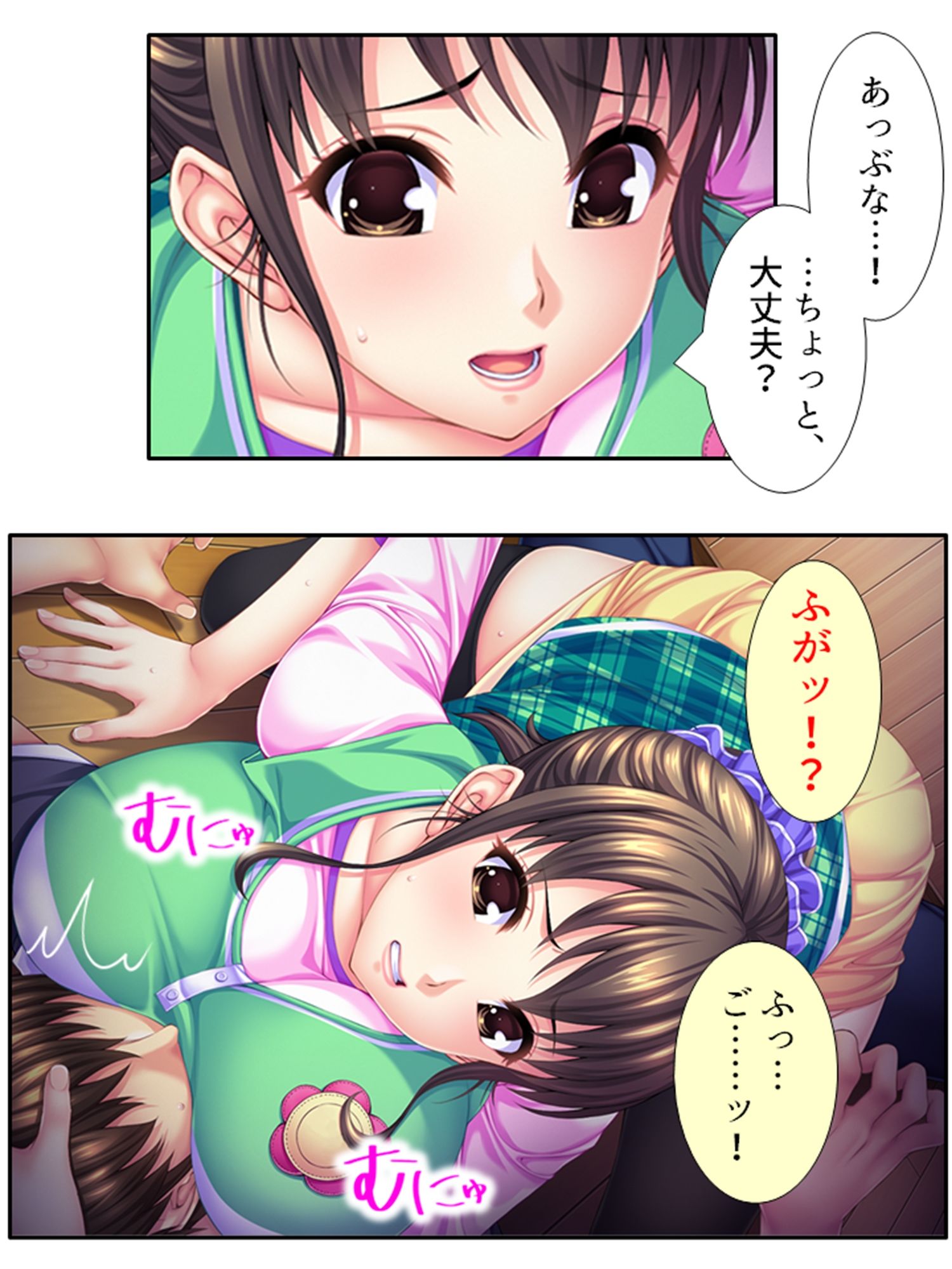 サンプル画像1:むちむちハーレム学園！美人保母さんにモテモテ生活 1巻(悶々堂) [d_289075]