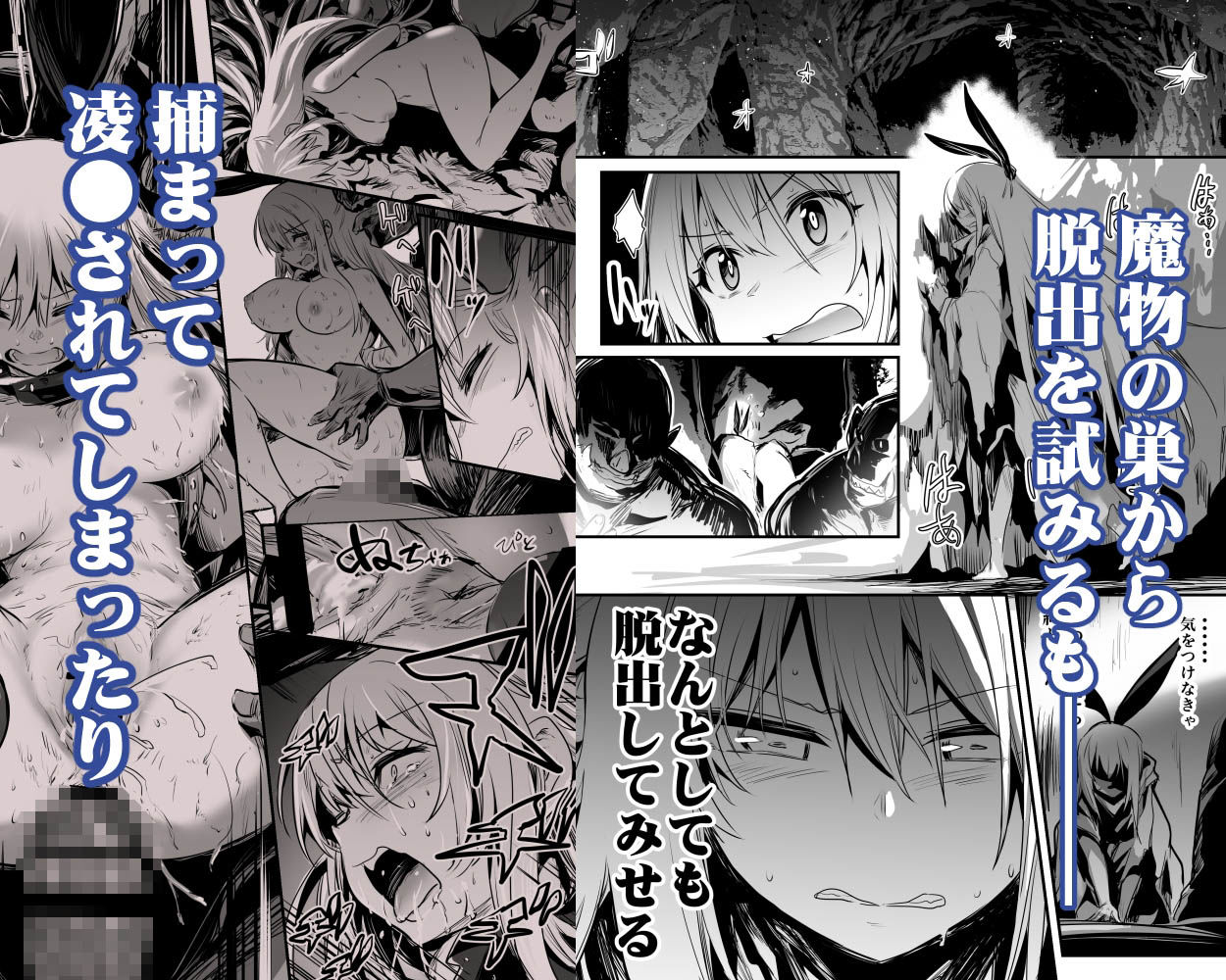 サンプル画像2:冒険者ちゃんとえっちな冒険2(しぐれえび) [d_289098]